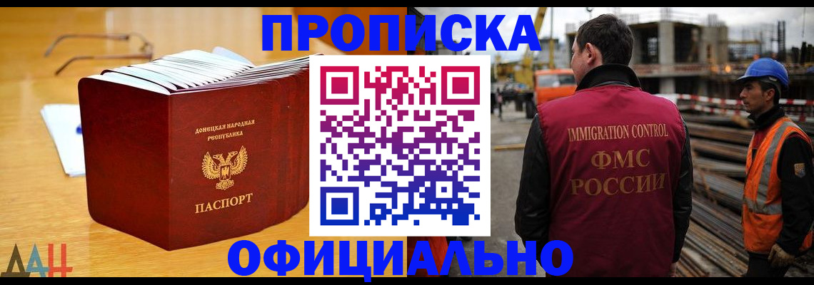 форма 3 в Гремячинске